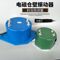 CZ/LZF系列仓壁振动器